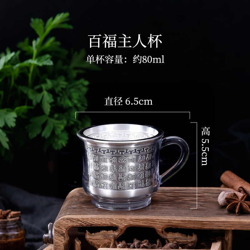 999純銀主人杯大容量銀茶杯雙層隔熱銀盃子單酒杯品茗杯足銀茶具-淘寶