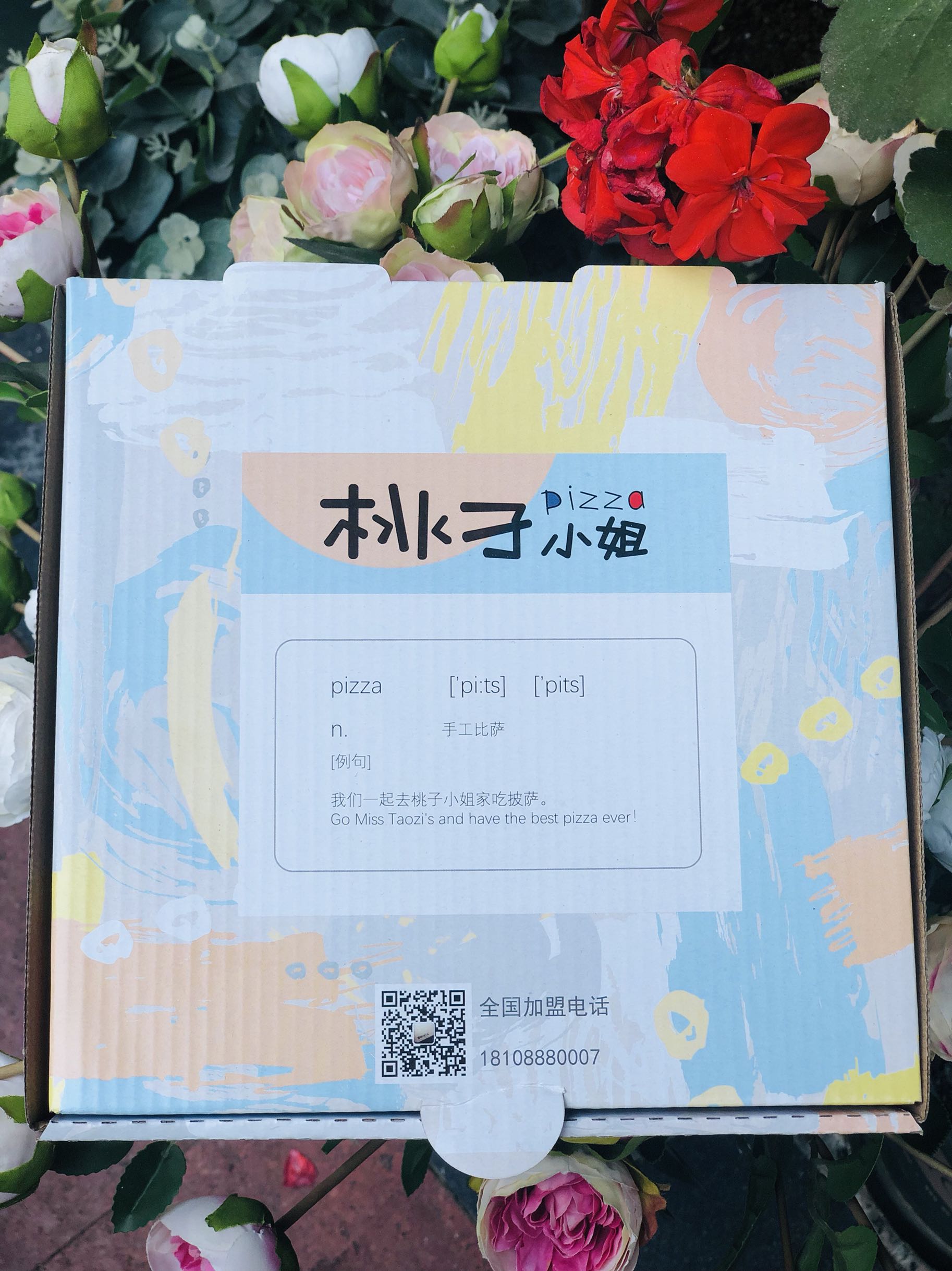 9 inch pizza boxes start with 200 pcs per carton