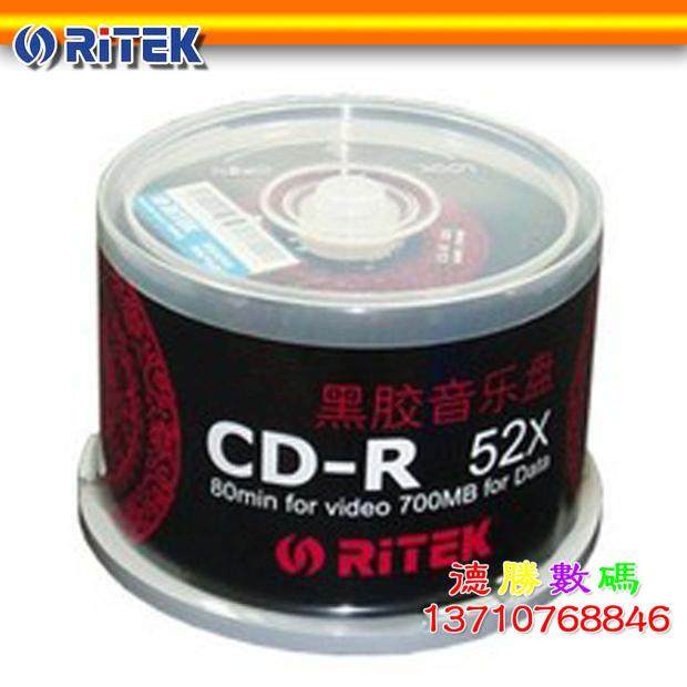 Rhenium Blank Disc China Red Black Gum Music Disc Cd-R 52X Burn Disc