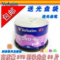  ~Verbatim DVD R Verbatim Blank disc Burning Disc 16X 4 7GB 50 pieces
