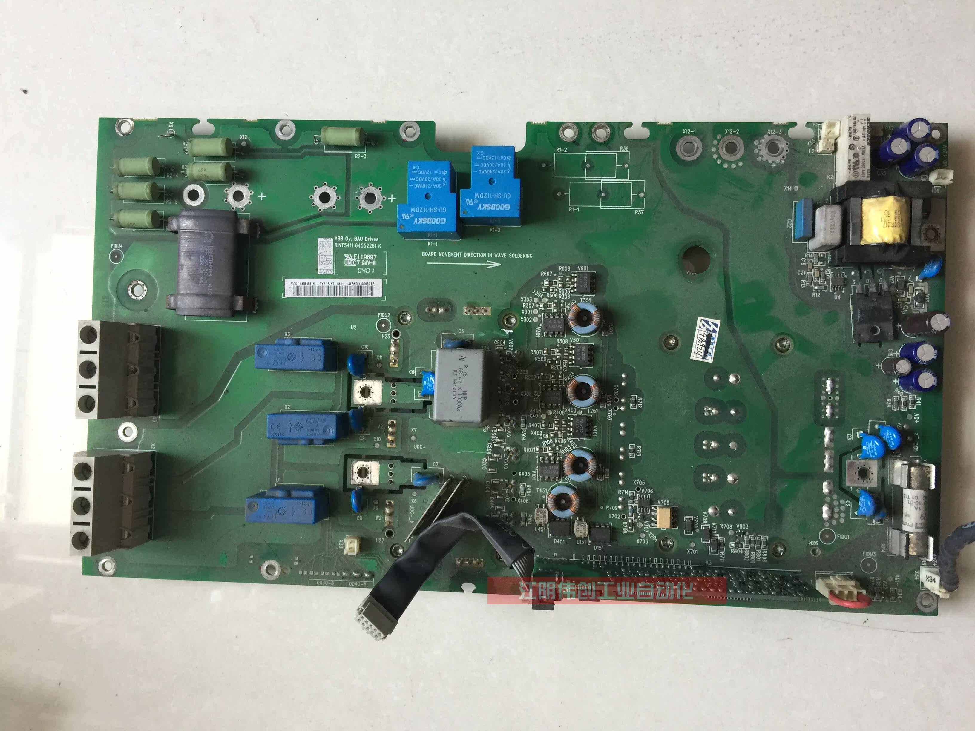 Drive plate for ACS800 RINT5411C with a rectifier bridge and an inverter module