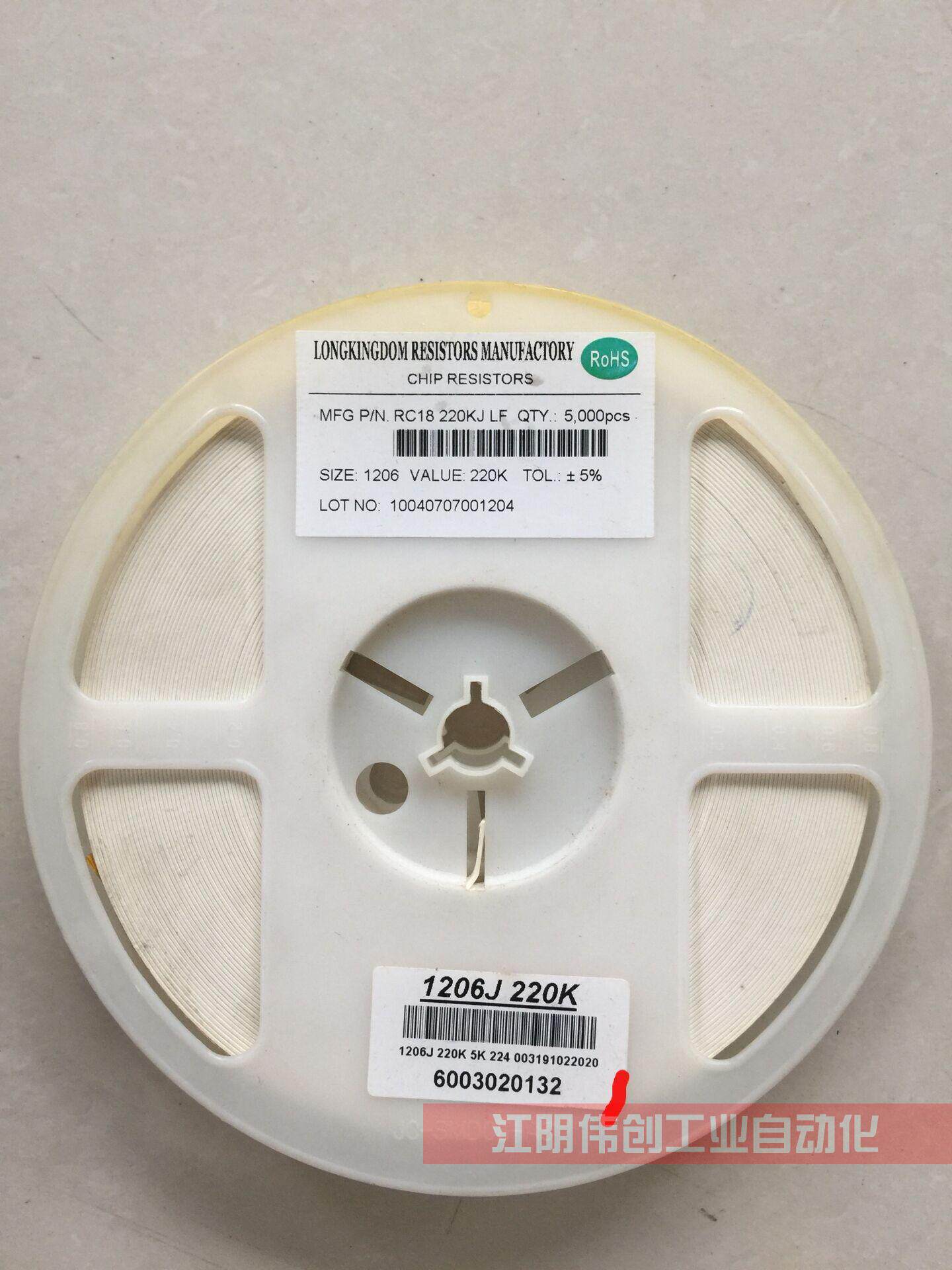 1206 patch resistance 5% J 220K