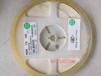 0805 SMD resistors 12K accuracy 1%