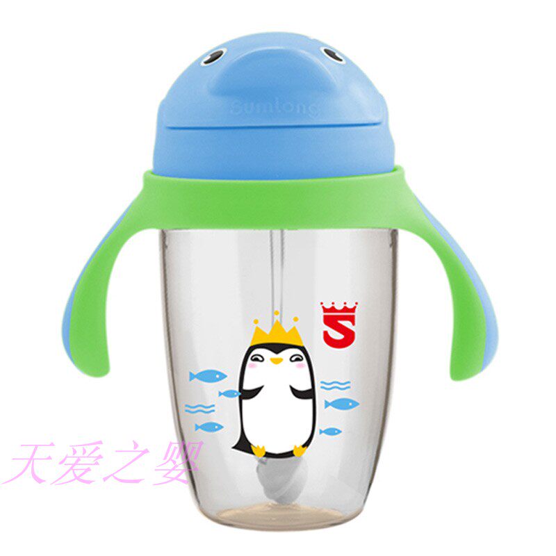 Saint Maron Anti-spray straw learning drinking cup PPSU material gravity ball 360 degrees drink 300ML (70786)