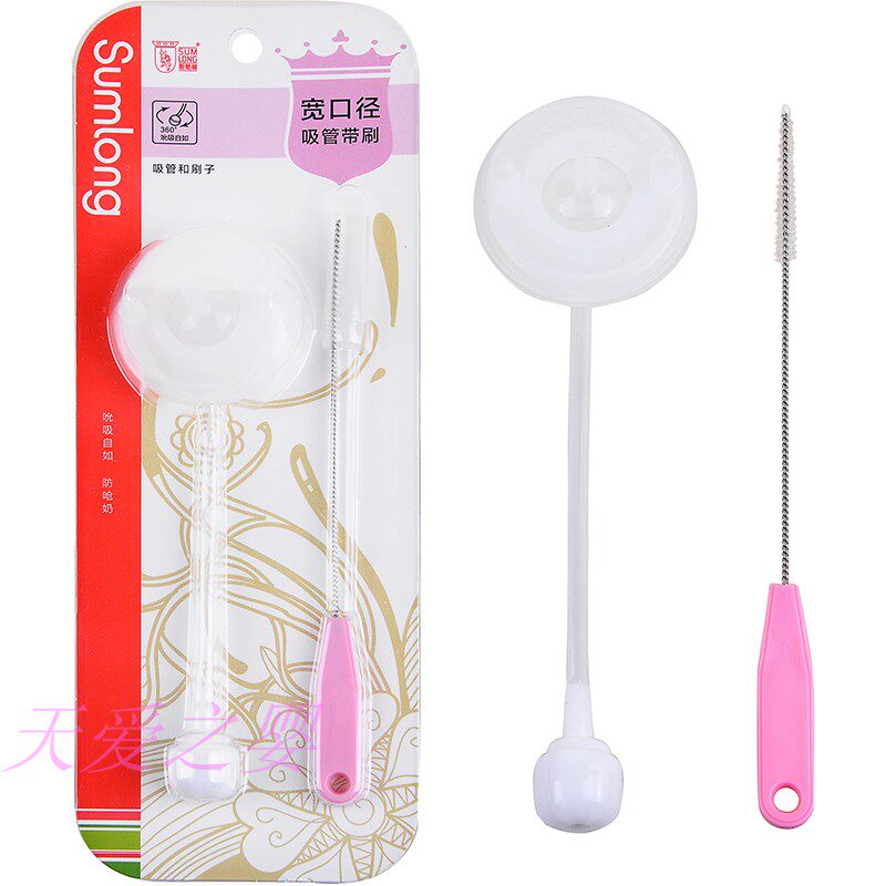 St. Malone wide-caliber bottle straw with brush bottle cleaning accessories straw brush SMl40440