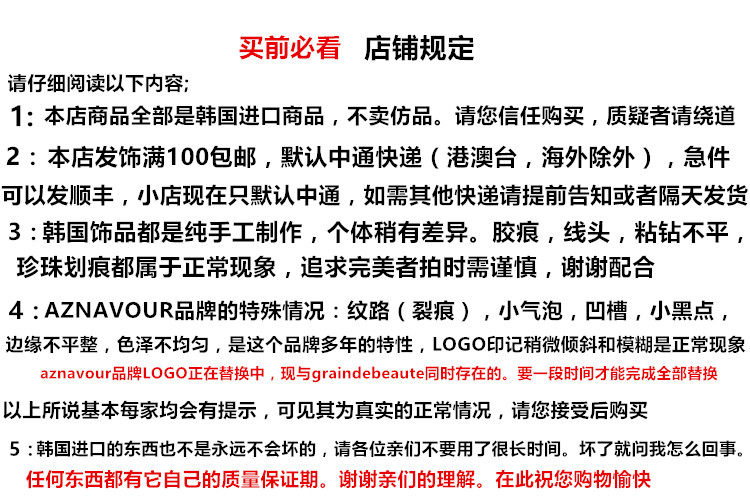 Accessoire coiffure - Ref 1203025 Image 3