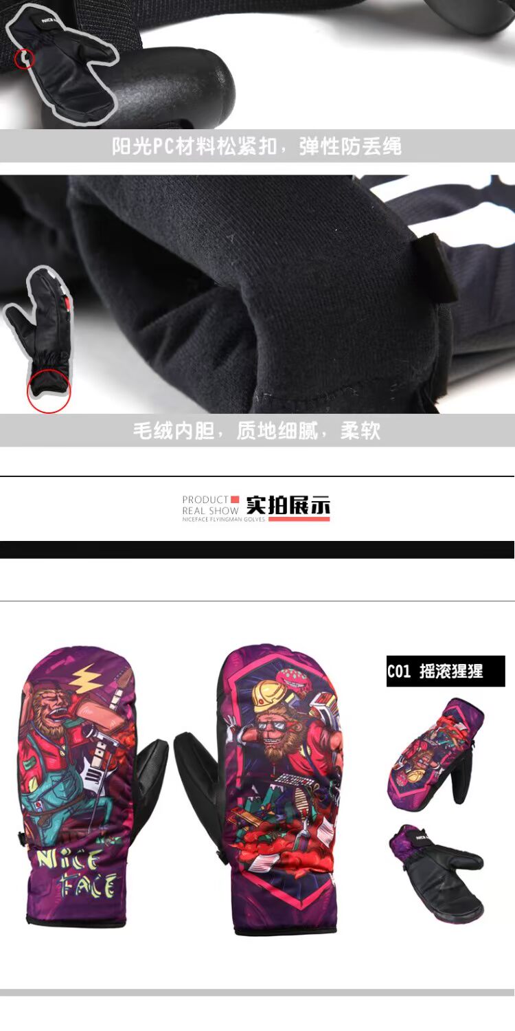 NICEFACE người đàn ông và phụ nữ trưởng thành graffiti găng tay trượt tuyết dày dày chống gió găng tay veneer và đề cập đến găng tay người lớn găng tay sợi