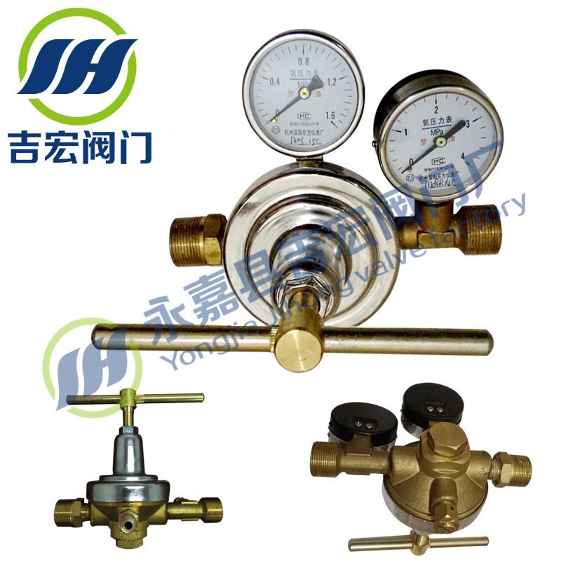 Oxygen Pressure Reducer Pressure Meter Oxygen Point Valve Box Oxygen Pressure Reducing Pressure Reducing Valves YQY Point Valve Box With Pressure Reducer