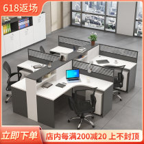 Staff Desk Chair Composition Brief Modern Employee Four Station Screen Position Screen Office Holder
