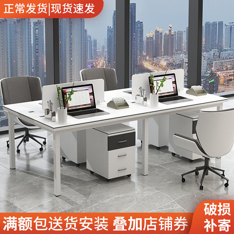 Staff desk 2 4-person office table and chair combination 6-person staff screen card position partition computer desk station