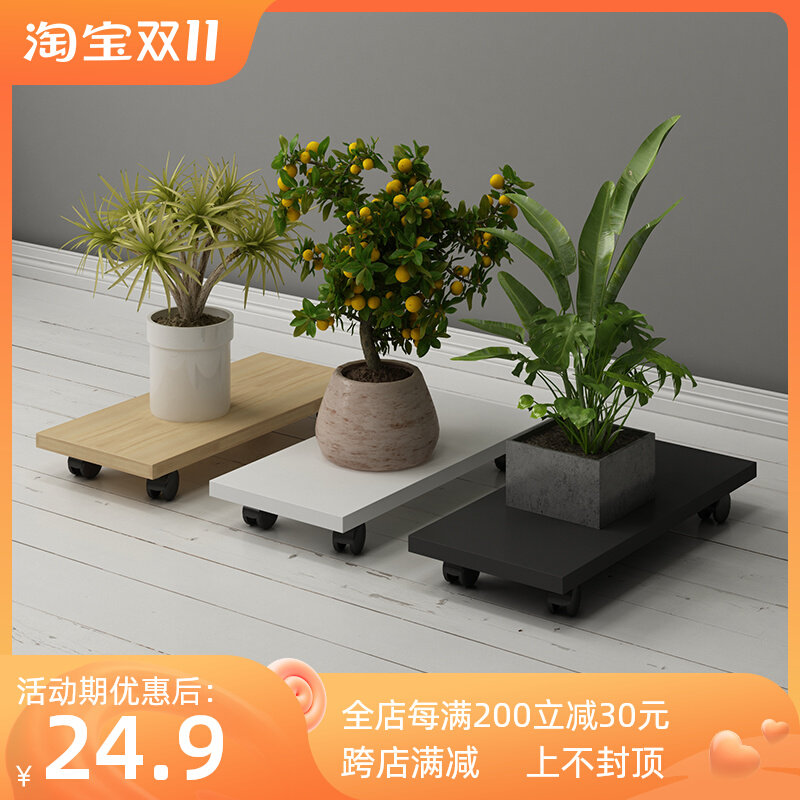 Simple solid wood desktop computer cooling main chassis mopping floor moving pulley rack host base tray