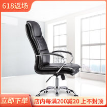 Modern chair office chair owner chair home computer minimalist sloth chair leaning on back chair lift swivel chair seat swivel