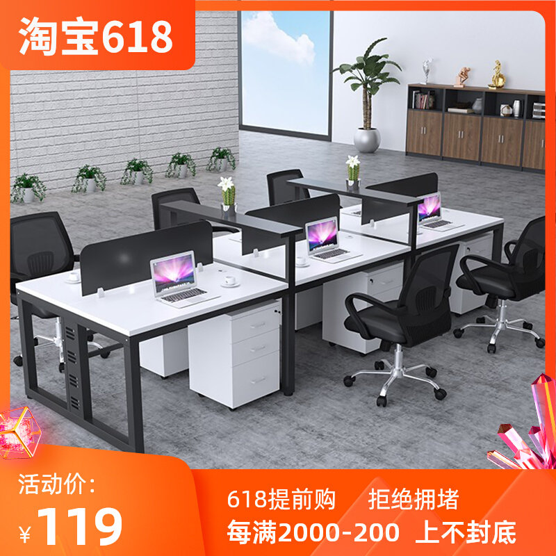 Office furniture cassette table and chairs computer desk combination 4 persons position staff office table station staff desk