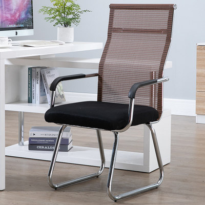 Office chair home computer chair comfortable sedentary meeting chair bow mesh chair mahjong seat student dormitory backrest