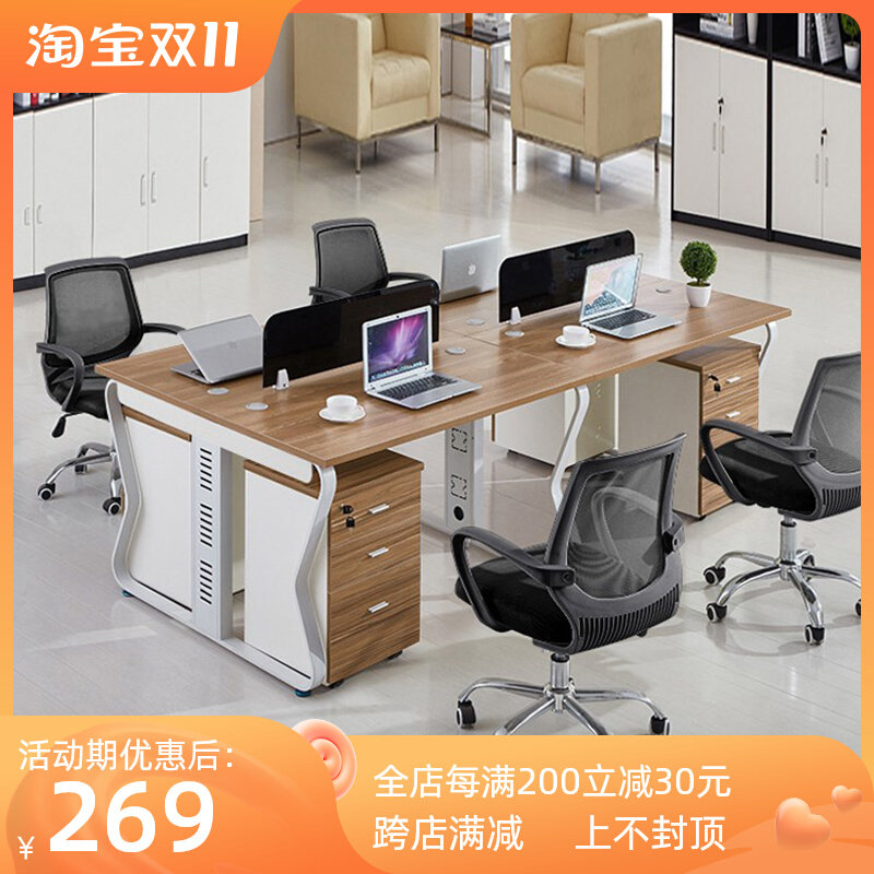 Staff desk simple and modern 2 4 6 person computer desk four person screen partition workstation table and chair combination