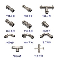 304 direct compression stainless steel direct thin-walled water pipe conversion double compression pipe fittings straight-through joint