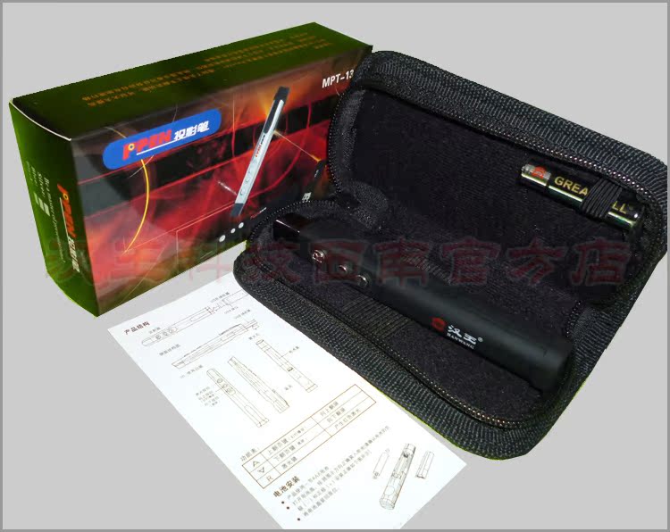 Telecommande - pointeur laser - Ref 385211 Image 10
