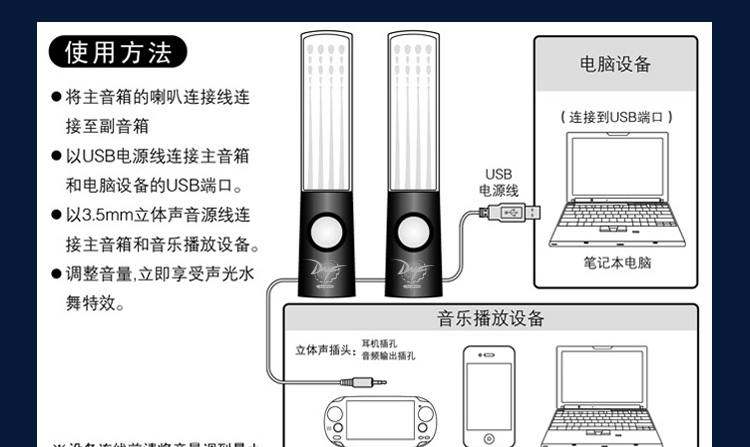 Haut-parleurs pour vélos - Ref 2275354 Image 19