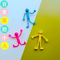 Varied smiley face Vila Fun Fun bending deformation limb movements childrens simulation wire model toys