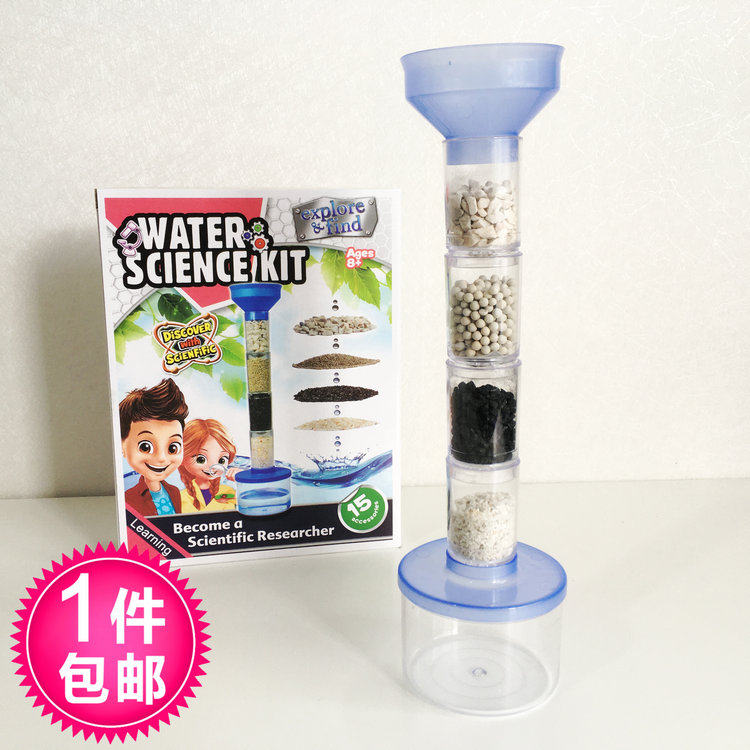 Sewage Purification Experiment Suit Elementary School Students Physical Science Trial Games Young Children STEM Coeducation Training Toys