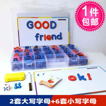 Magnetic English case letters refrigerator stickers 8 sets of childrens English spelling words early education table game chess toys