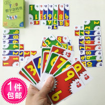 Digital sharp turn fast fun math calculation table game Elementary School students add and subtract card toy 258