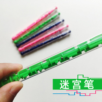 Labyrinth ballpoint pen toys for primary and secondary school students interesting stationery balance ball breaking game childrens three-dimensional beads