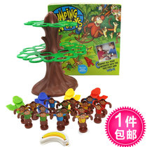 Bouncing monkey puzzle board game fun toys family parent-child interactive childrens competition board game 369