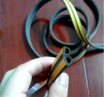 Paint room door and window seals anti-theft door self-adhesive D type photooxygen catalytic environmental protection cabinet strips water curtain cabinet strips
