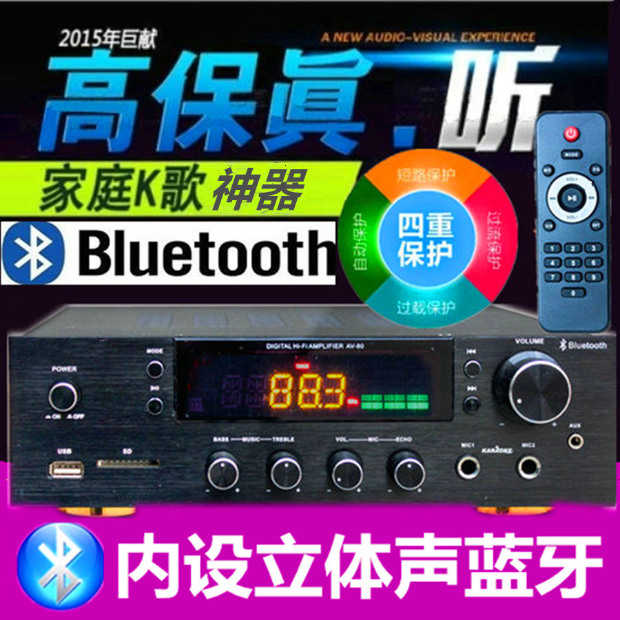 Background music bluetooth air amplifier shop cafe home ceiling ceiling speaker speaker fixed resistance amplifier