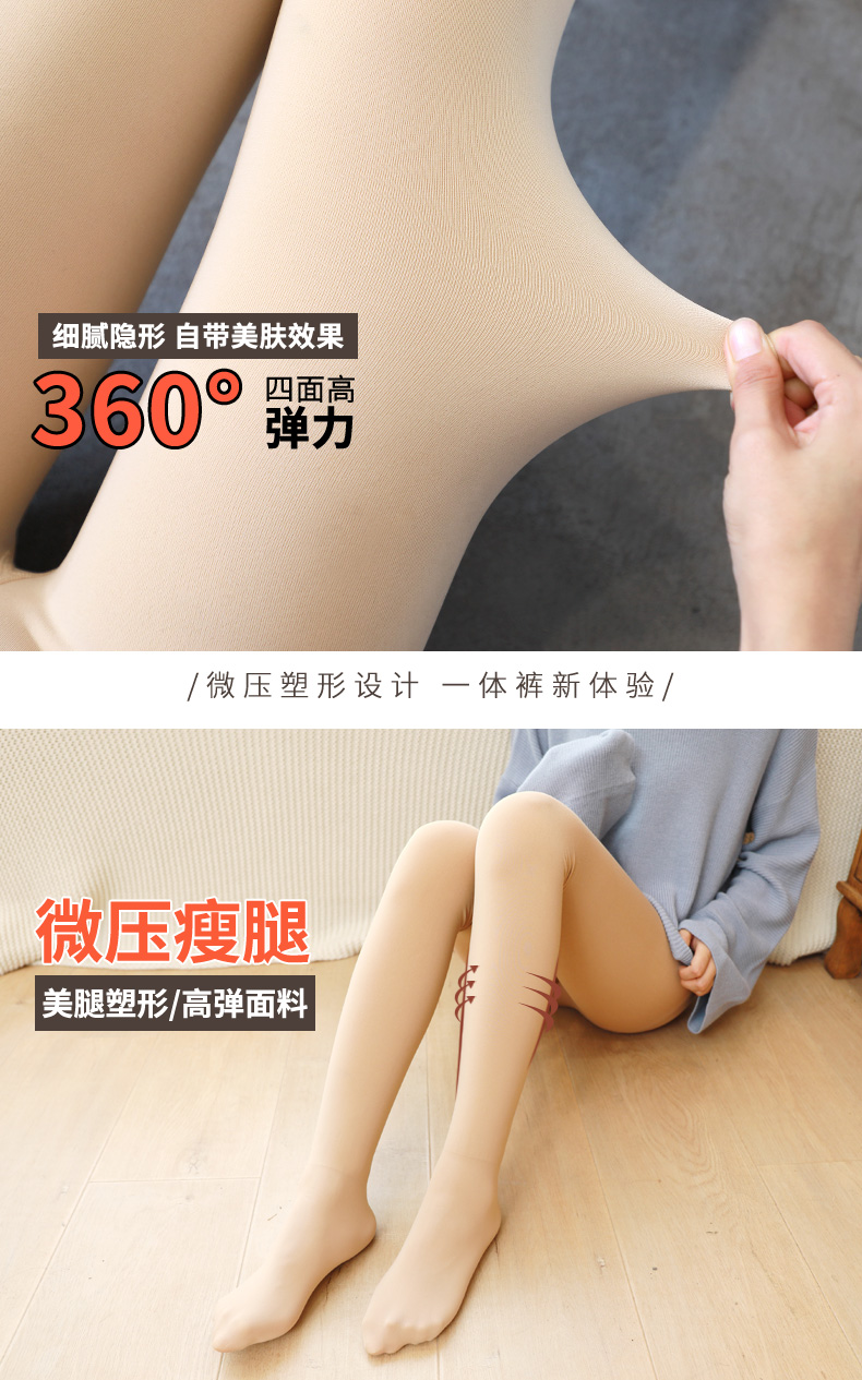 Langsha vớ phụ nữ dày cộng với nhung quần legging màu thịt xà cừ nữ bếp lò thậm chí chân nhẹ quần tạo tác mô hình mùa thu và mùa đông quần tất nữ mùa đông
