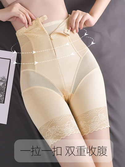 High-Waisted Tummy Control and Butt-Lifting Panties for Women, Summer Thin Style, Strong Waist Cinching, Hip-Lifting, Hip-Shaping, Body Shaping Pants