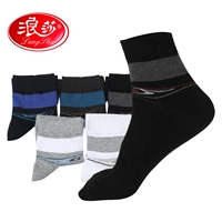 Langsha 4 đôi vớ cotton nam cotton thấm ẩm vớ cotton thoải mái vớ thoáng khí vớ 