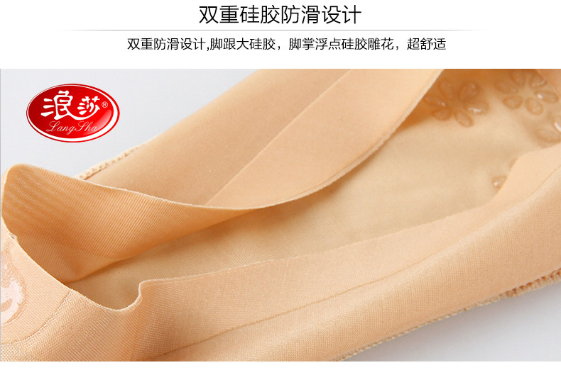 Chaussettes - collants ZT8267 - Ref 756683 Image 34