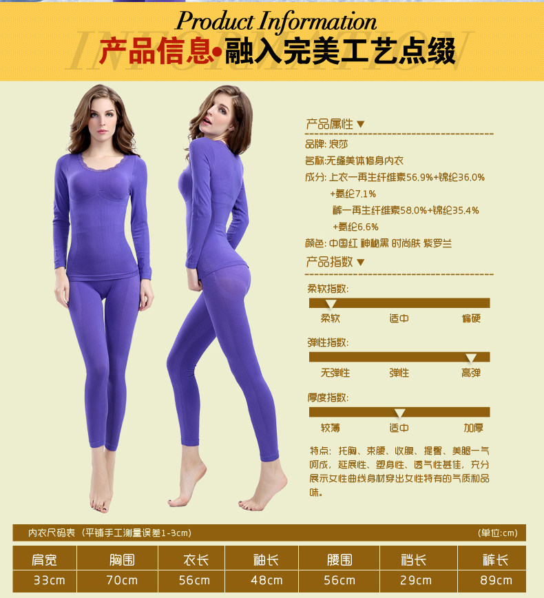 Sous-vêtement thermo jeunesse en spandex - Ref 754341 Image 13
