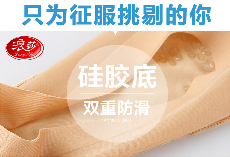 Chaussettes - collants ZT8267 - Ref 756683 Image 30