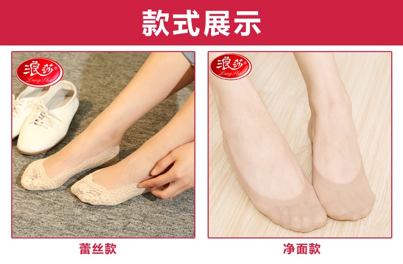 Chaussettes - collants ZT8267 - Ref 756683 Image 6