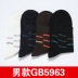 Langsha 4 đôi vớ cotton nam cotton thấm ẩm vớ cotton thoải mái vớ thoáng khí vớ  Vớ bông