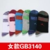 Langsha 4 đôi vớ cotton nam cotton thấm ẩm vớ cotton thoải mái vớ thoáng khí vớ  Vớ bông