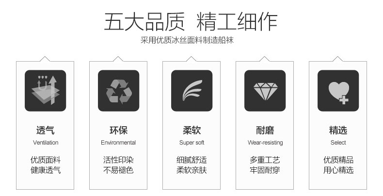 Chaussettes - collants ZT8267 - Ref 756683 Image 28