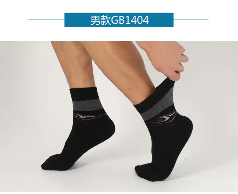 Langsha 4 đôi vớ cotton nam cotton thấm ẩm vớ cotton thoải mái vớ thoáng khí các loại quần tất