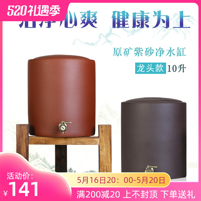 Self-help tea promotional tea purple sand cylinder small purple sand tank red mud pumping tap without glaze