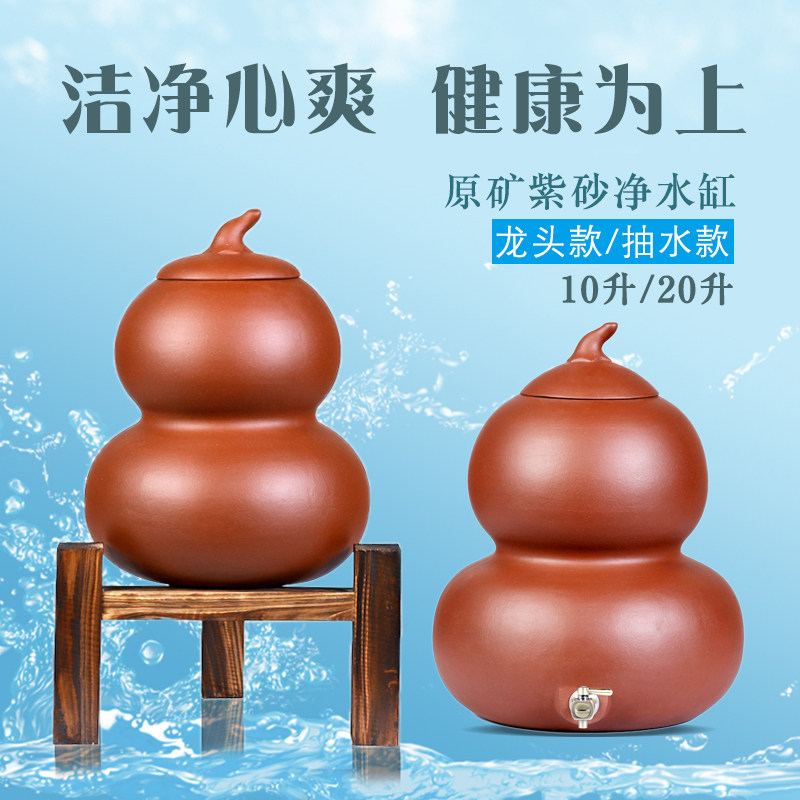 Self-Tea Water Special Price Promotion Purple Sand Water Tank Water Purifier Water Storage Tank No Glazed Water Tank Tea Cylinder With Tap 