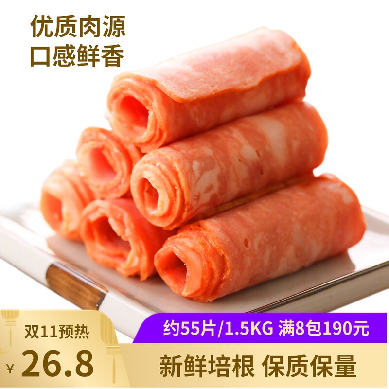 Sea. Bacon Meat Slices Commercial 1 5kg Large Packs Classic Smoke Loin Slices Whole Box Breakfast Home Sandwich Meat