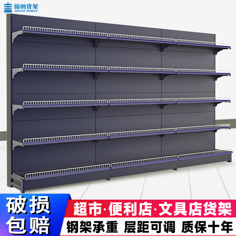 Supermarket Shelves with Elevated Matte Gray Multi-Functional Detachable Combination Single-Sided and Double-Sided Storage Racks for Convenience Stores and Pharmacies Supermarket Shelves with Elevated Matte Gray Multi-Functional Detachable Combination Single-Sided and Double-Sided Storage Racks for Convenience Stores and Pharmacies