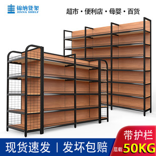 Ограждение ремня имитация четырех столбов дерево супермаркеты полка Стиль Анжена разборка Закуска в магазине дисплей многослойный моно,парный лапша