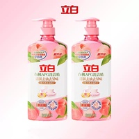 立白APG白桃护手洗洁精1kg*2瓶