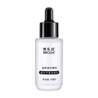 博乐达传明酸水杨酸滋养修护精华30ml