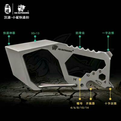 Handau-Shark Express keychain