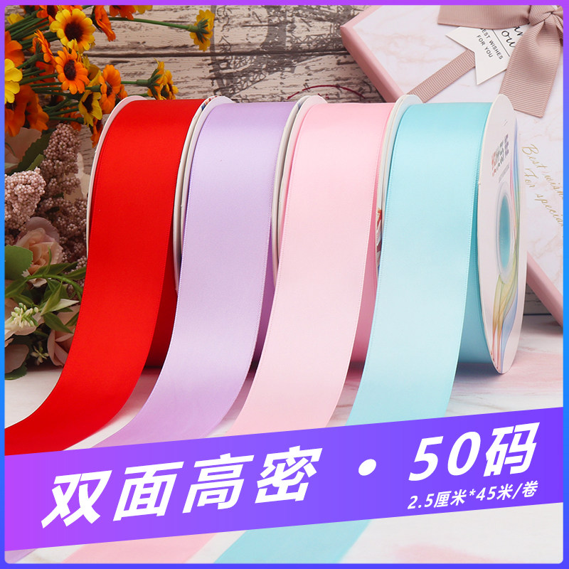 Encrypted Ribbon 🎀 Super cute 2.5cm double-sided encrypted ribbon makes every gift shine 💖